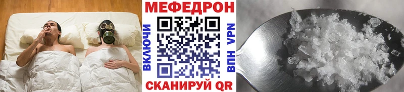 Купить Кетамин  МЕФ  ГАШ  СК  Амфетамин  Светлый