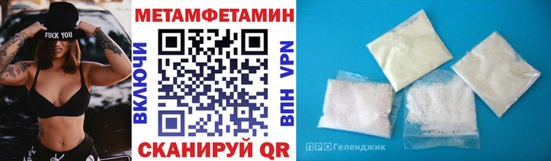 Купить закладки  Светлый  АМФЕТАМИН VHQ 