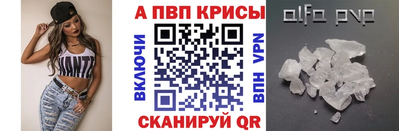 Купить где  Светлый  A PVP крисы CK 