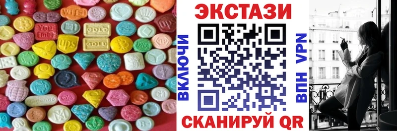 Экстази Дубай  Купить где  Светлый 