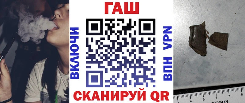 Купить закладки  Светлый  ГАШ индика сатива 