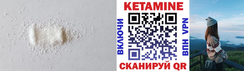 Купить  Светлый  Кетамин ketamine 