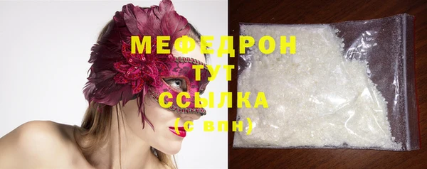 мет Каменка