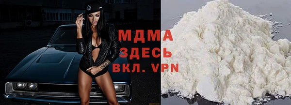 бутират Карпинск