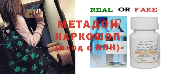 бутират Карпинск