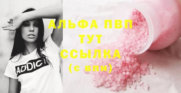 бутират Карпинск