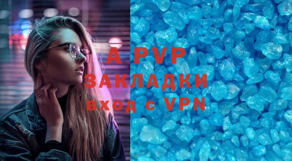 бутират Карпинск