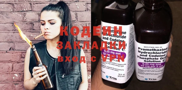 бутират Карпинск