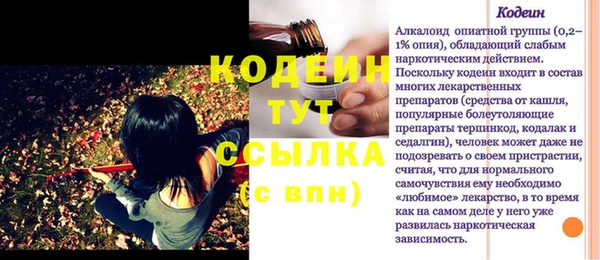 ALPHA-PVP Карталы