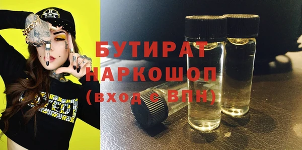 ALPHA-PVP Карталы
