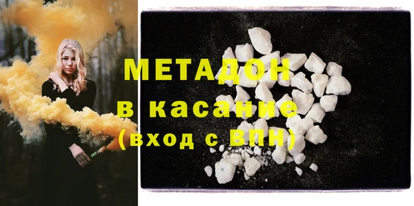 бутират Карпинск