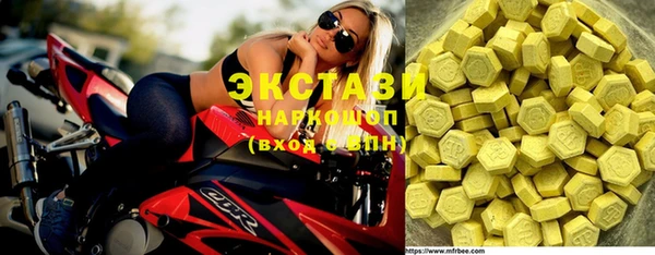 бутират Карпинск