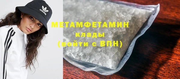 бутират Карпинск