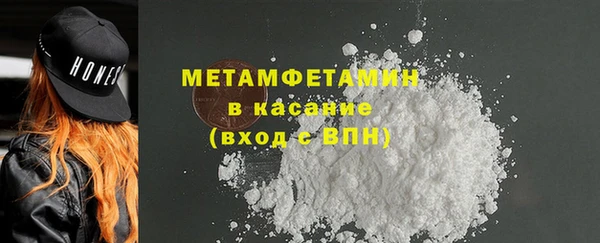 кокаин перу Касимов