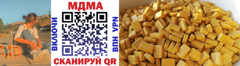 MDMA молли  Купить где  Светлый 