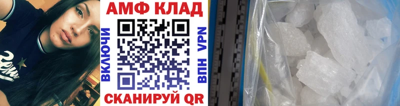 Метамфетамин Methamphetamine  Купить  Светлый 