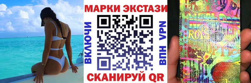 Купить  Светлый  Марки NBOMe 1,5мг 