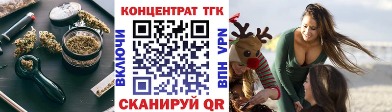Дистиллят ТГК THC oil Светлый