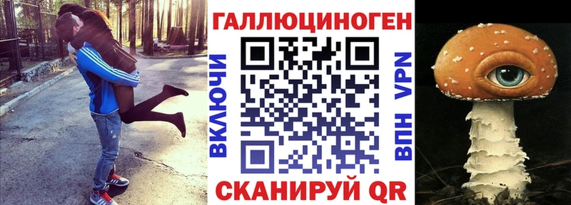 Галлюциногенные грибы GOLDEN TEACHER  Купить закладки  Светлый 